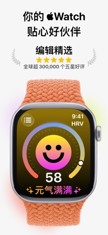 Grow · 你的健康贴心好伙伴 官方商店截图 1