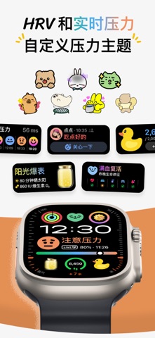 Grow · 你的健康贴心好伙伴 官方商店截图 2